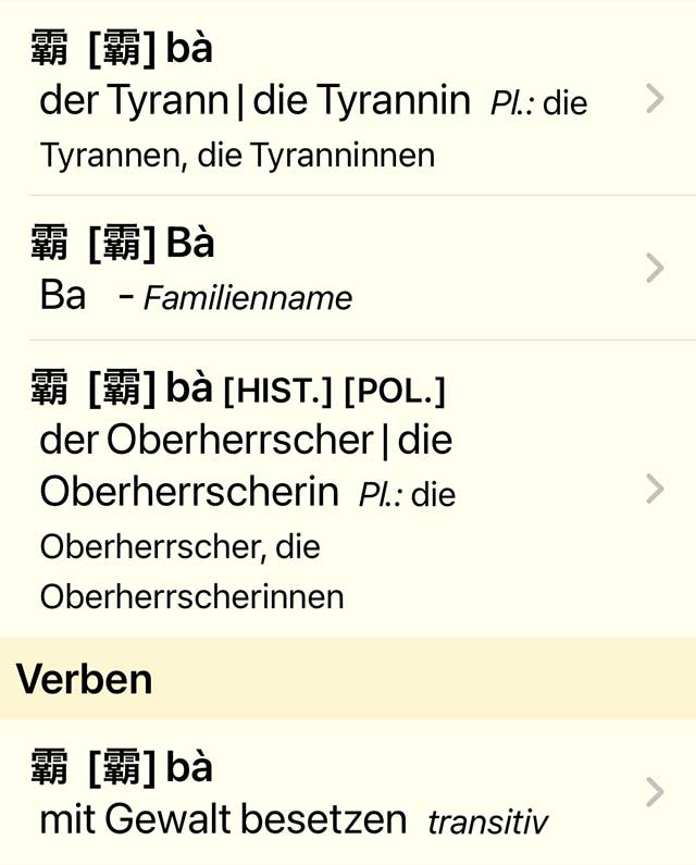 NB Noodles Bar Innenstadt Frankfurt 面霸吧